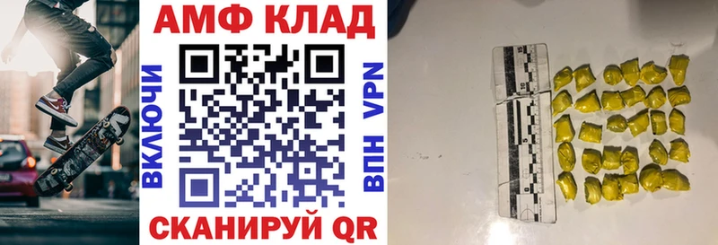 закладка  Братск  Amphetamine Premium 