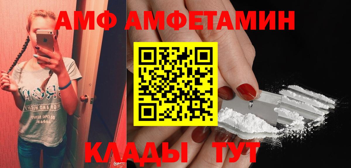 ГАШИШ  Братск  Мефедрон кристаллы  МЕТАДОН  Вход с VPN  Марихуана  МЕТАМФЕТАМИН 