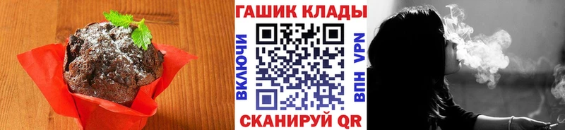 Еда ТГК конопля OMG маркетплейс Братск