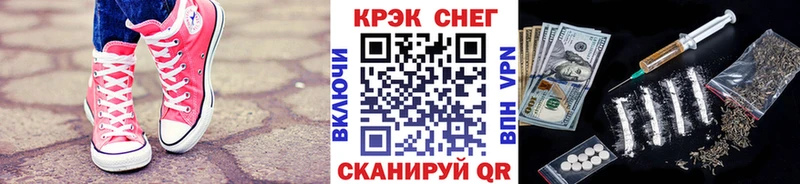 Cocaine Перу  где можно купить   Братск 