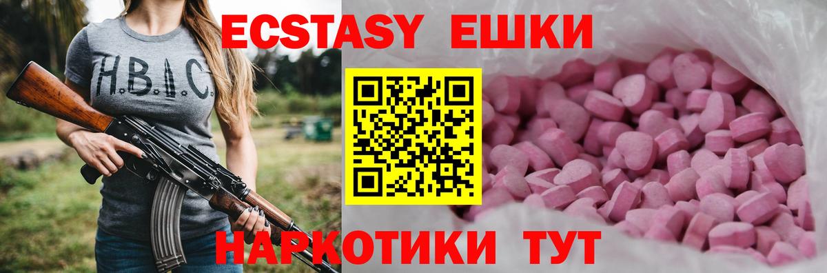 ЭКСТАЗИ бентли Братск