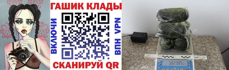 ГАШИШ Premium закладка Братск