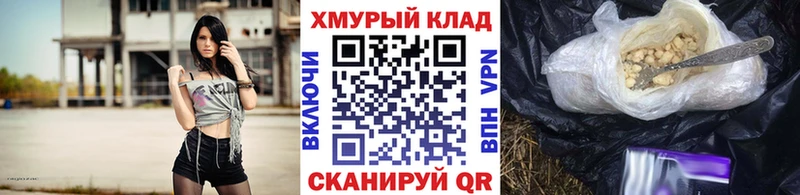 где можно купить   Братск  Героин герыч 