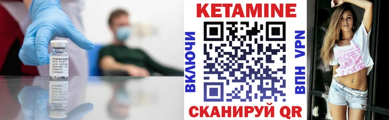 Кетамин ketamine  сколько стоит  Братск 