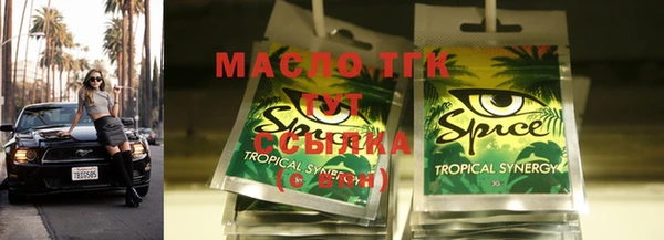 мдма Покровск