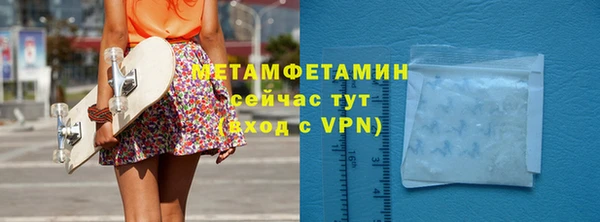 мдма Покровск