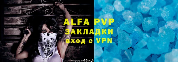 каннабис Покров