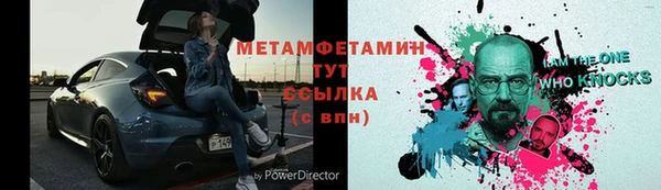 мескалин Покачи