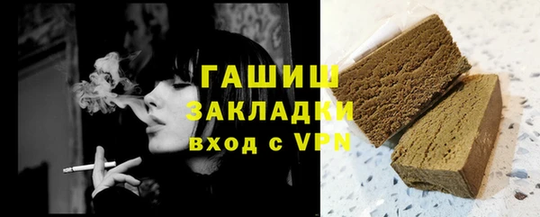 каннабис Покров