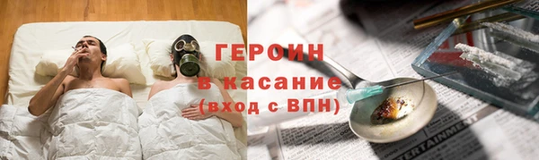 каннабис Покров