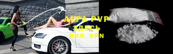 прущие крисы Переславль-Залесский