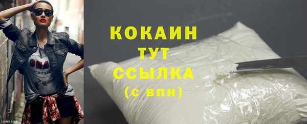 мдма Покровск