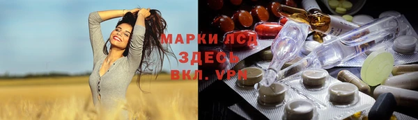 мескалин Покачи