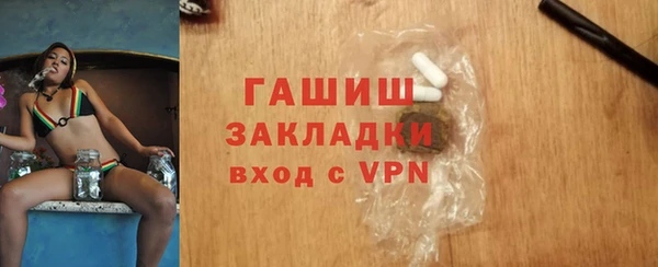 шишки Пестово