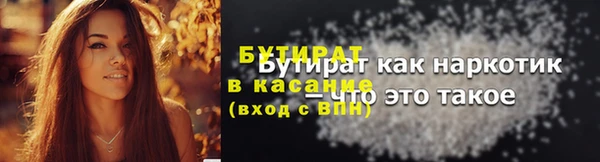 мдма Покровск