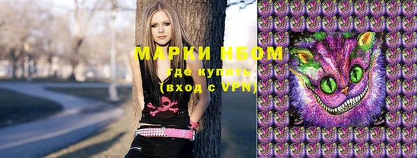 мдма Покровск
