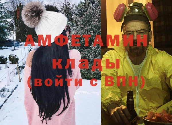 мдма Покровск