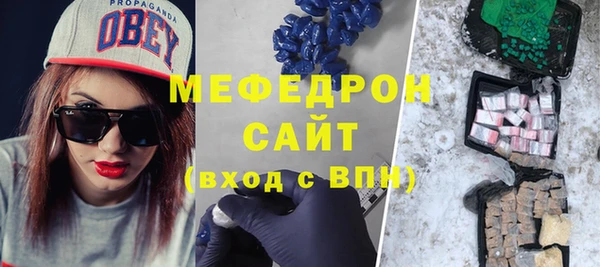 мдма Покровск