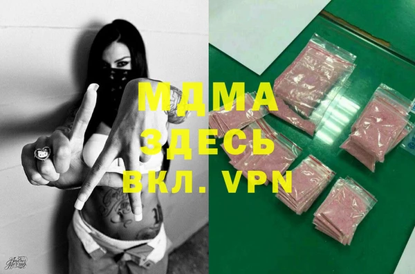 мескалин Покачи