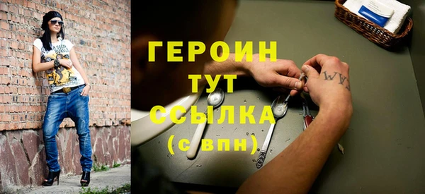 мдма Покровск