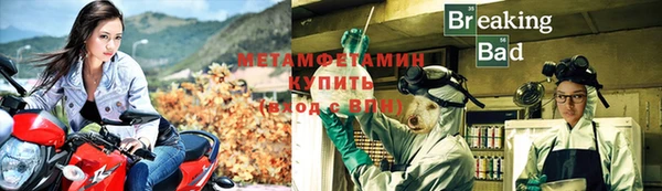 мескалин Покачи