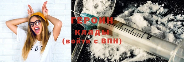 мескалин Покачи