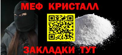 MESCALINE Нижний Тагил