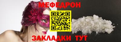 MESCALINE Нижний Тагил