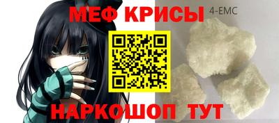 спиды Ноябрьск