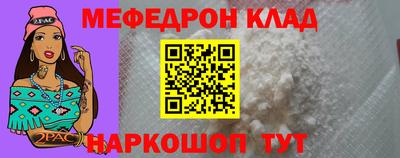 амф Новоалександровск
