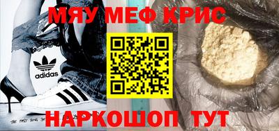 спиды Ноябрьск