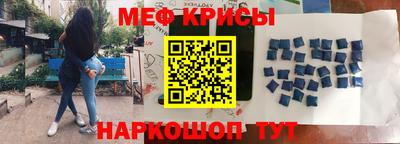 MESCALINE Нижний Тагил