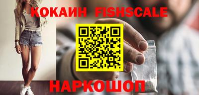 марки nbome Ногинск