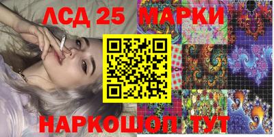 амф Новоалександровск