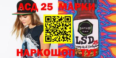 марки nbome Ногинск