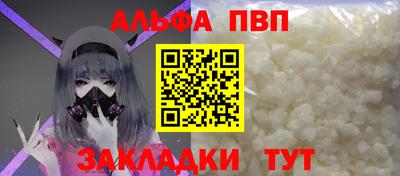 бошки Норильск