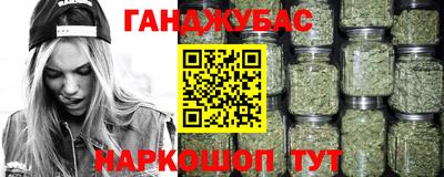 бошки Норильск