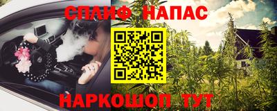 спиды Ноябрьск