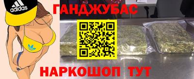 MESCALINE Нижний Тагил