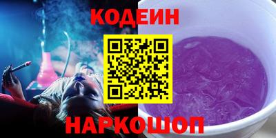 MESCALINE Нижний Тагил