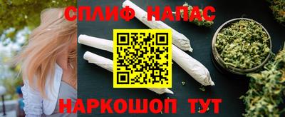 бошки Норильск