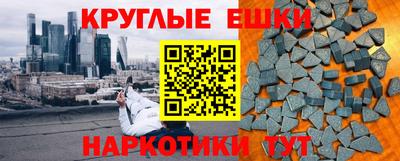 амф Новоалександровск