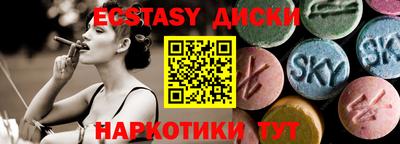 бошки Норильск
