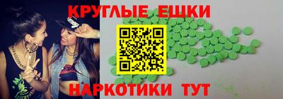 MESCALINE Нижний Тагил