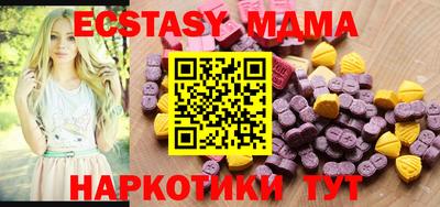 тгк Новоалтайск