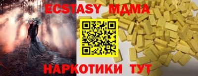 марки nbome Ногинск