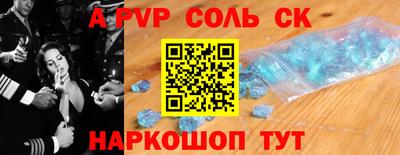 амф Новоалександровск