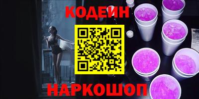 MESCALINE Нижний Тагил