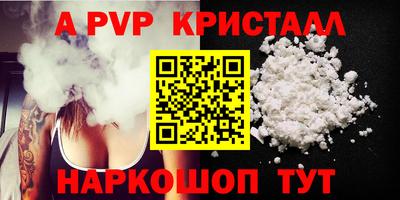 амф Новоалександровск