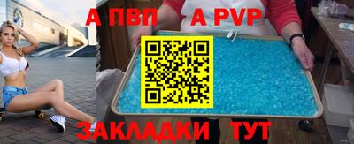 бошки Норильск